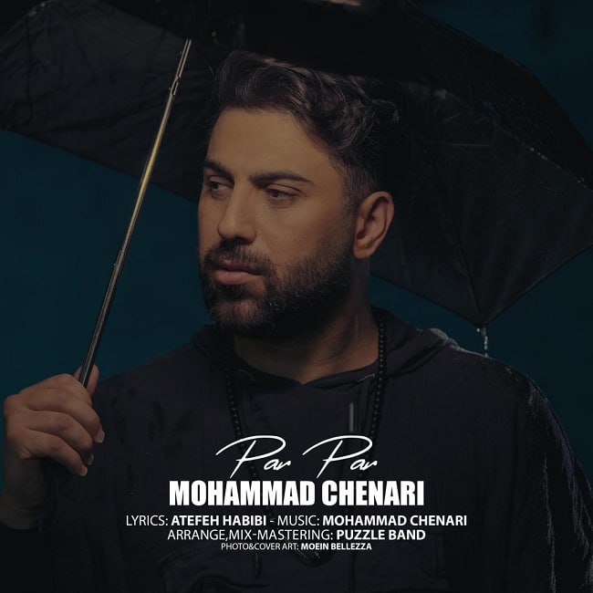 دانلود آهنگ پر پر